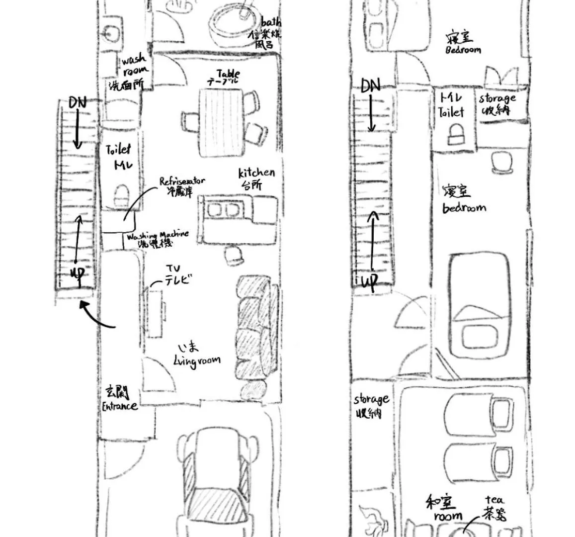 带露天浴缸全新双层别墅 3室2卫 四线电车 直达关西机场 15分钟至usj 心斋桥 难波 大阪城公园 Osaka